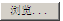 20130320103716832.png