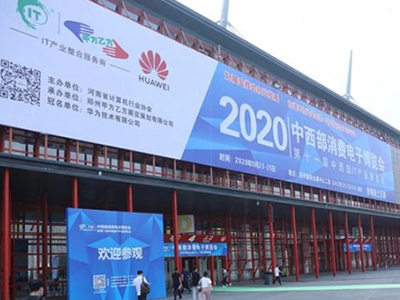 Midwest IT Expo 2020